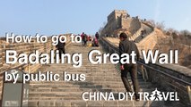 How to go to the Great Wall Badaling by public bus