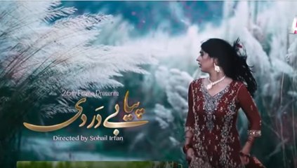 Piya Be Dardi Episode 63 Promo - Mon-Thu at 910pm on A Plus