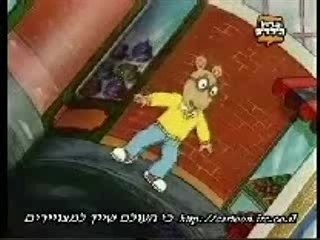ארתור