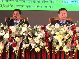 'ব্যাংকিং কমিশন গঠনের পরিকল্পনা রয়েছে সরকারের'