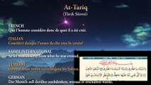 Tariq récitation du Coran, anglais, allemand, Signification français, italien et turc (سُورَةُ الطَّارِقِ)