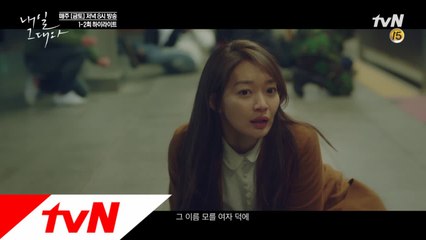 [하이라이트]  1분 하이라이트 (1&2화 몰아보기)