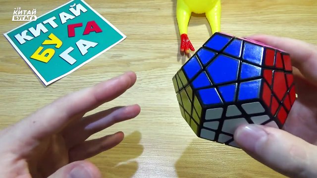 Я ПРОИГРАЛ СПОР И ТЕПЕРЬ БУДУ ТЫКАТЬ ПАЛЬЦЕМ КАКАШКУ ) - Китай БУГАГА