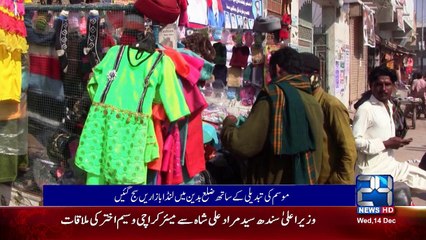 Badin As Live in Weather and Clothes in 24 News HD