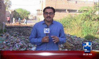 Badin Garbage News as Live in 24 News HD