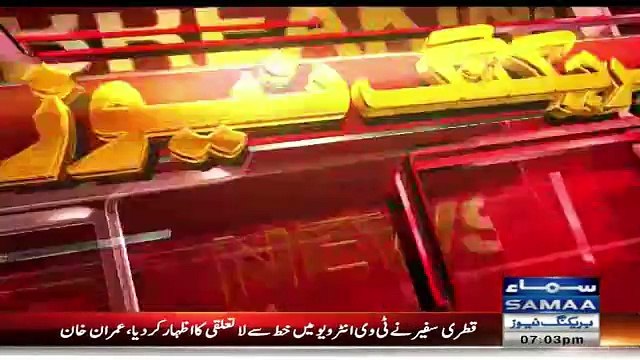 Nadeem Malik Analysis On Qatar Ambassador Interview