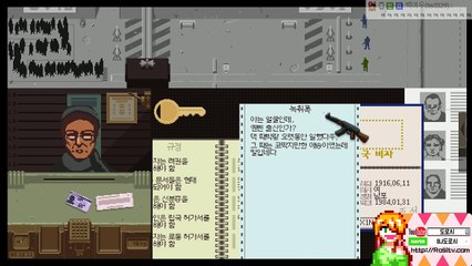 동무!! 너의 이름은..! [페이퍼플리즈] 9화 약빤번역게임 실황(동무 려권내라우,문화어,Paper please) 도로시-0ero-sdYEYk