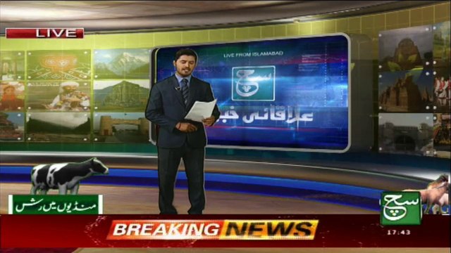 Badin EID Shopping in Lunda Bazar News in Such Tv News