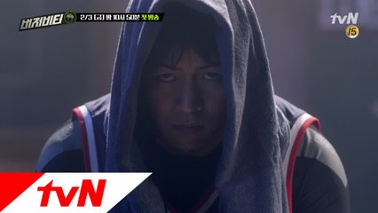 [티저] 이상윤, 카리스마 폭발 "끝날 때까지 끝난 게 아니다!"