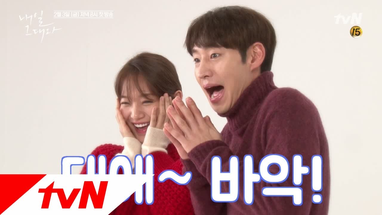[메이킹]로맨틱 케미 폭발 이제훈♡신민아, 티저 촬영 현장 첫 공개!