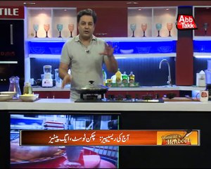 Abb Takk - Daawat-e-Mehboob - Episode 296 - 04-02-2017
