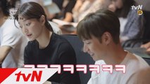 [메이킹] 신민아&이제훈 넘사벽 러블리 케미 대본리딩 현장 공개!