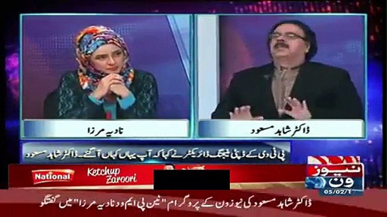 Aap PTI Ko Bohat Support Karte Hain..Nadia Mirza To Shahid Masood