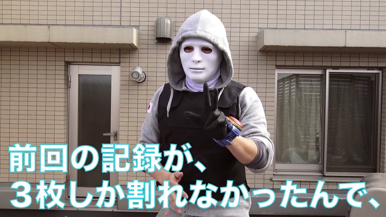 体重115㎏でパワーが3倍になる⁉瓦10枚or拳！どちらか粉砕する！-tR_TfJYOsLw