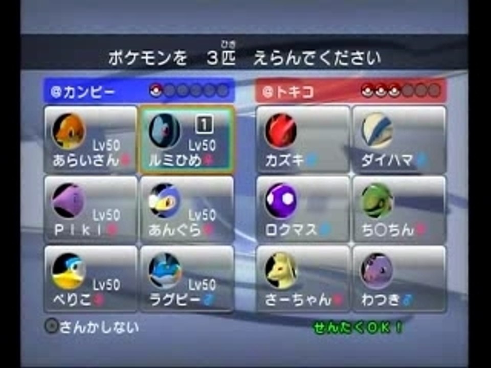 PBR 4th battle tournament 1~3