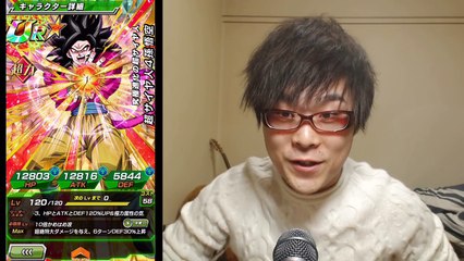 〔ドッカンバトル〕歴代最高火力540万を出す方法とは！？超サイヤ人３悟空(黄金大猿)をリーダー運用してみた！ドラゴンボールドッカンバトルを実況プレイ！-FWhorRQphNc