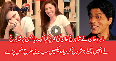 Here’s What Mahira Khan Has To Say On Her First Bollywood Song With Shah Rukh Khan
