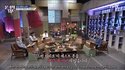 ENGSUB Problematic Men EP 52 Taemin (1/2)