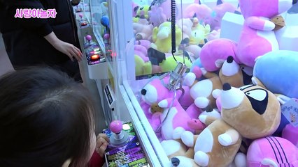 [사랑아놀자]인형뽑기 2탄! 드디어 사랑이가 인형을 뽑았어요!!! 와우 인형뽑기 넘 어려워요 ㅎㅎ-9c19IRj-j4o
