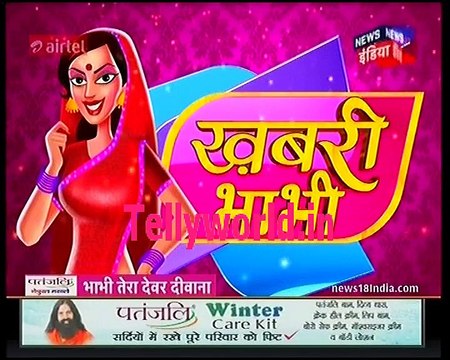 Dil se Dil Tak IBN 7 Bhabhi Tera Devar Dewaana 6th Februray 2017