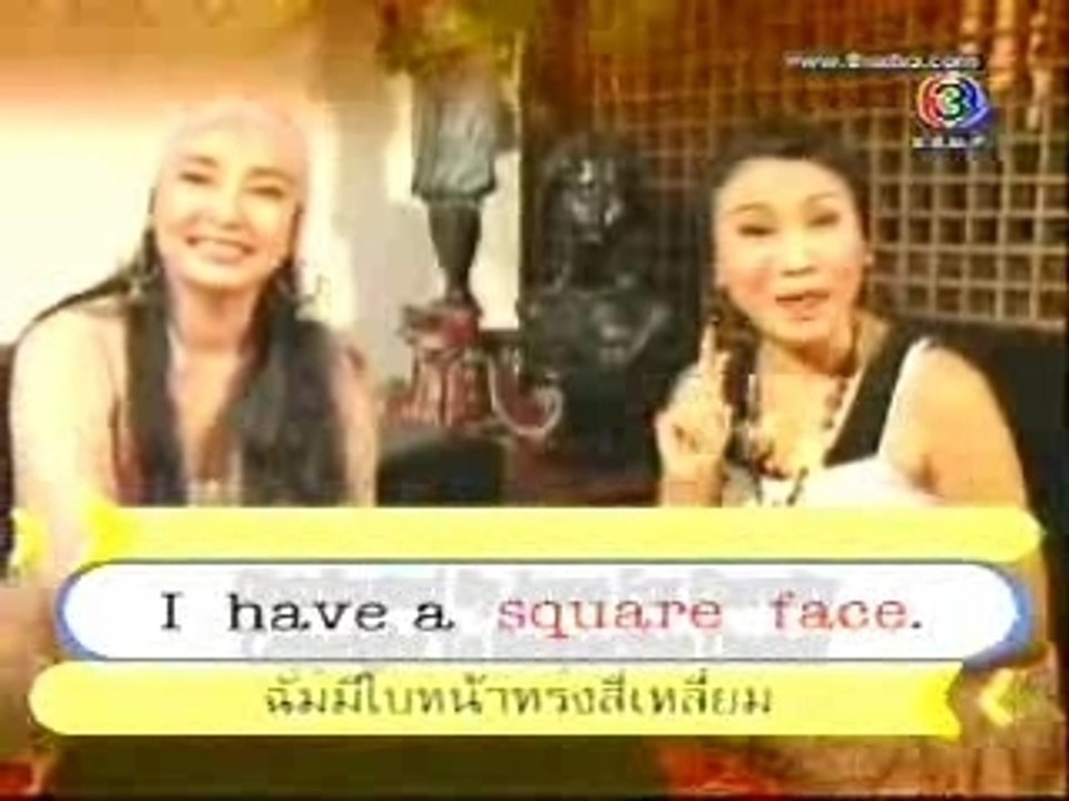 Rathree SamoSorn Show