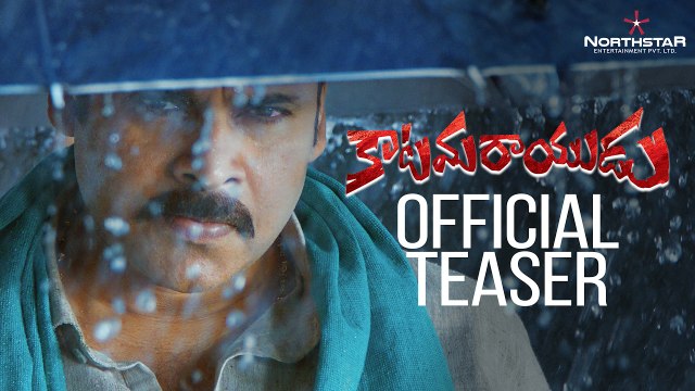 Katamarayudu Official Teaser | Pawan Kalyan | Shruthi Haasan | Kishore Kumar Pardasani