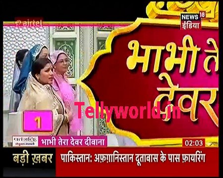 Yeh Rishta Kya Kahlata hai IBN 7 Bhabhi Tera Devar Dewaana 6th Februray 2017
