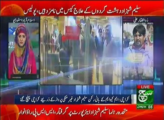 News Bulletin 12pm 06 February 2017 Such TV