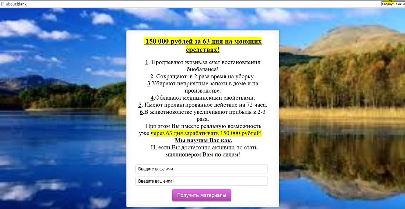 Создание автоматической рассылки часть2