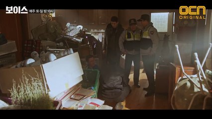 Voice 벽 뒤에서 눈 부릅뜬 시체 발견! 쓰레기 집에 숨겨진 비밀은! 170205 EP.6-Z6roBTWzhBo