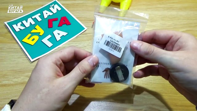 СУПЕР ФОКУС - НИКОГДА НЕ ДОГАДАЕТЕСЬ КАК Я ЭТО СДЕЛАЛ ))) Ahalay Mahalay - Китай БУГАГА