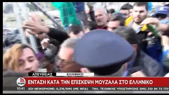 Νέα ένταση στο Ελληνικό – Τι είπε ο Μουζάλας στις κάμερες – ΒΙΝΤΕΟ