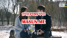 인터넷경마사이트 【 Ma S un , ME 】 코리아레이스