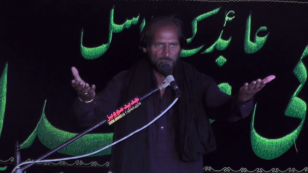 Zakir Shehzad Manzoor Vig Muzafar Gaaar 20th Muhram 2016 Choti Behak Hafizabad