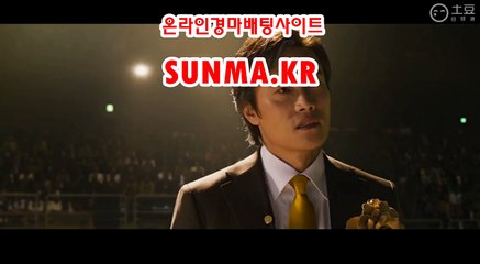 마권판매사이트 ▶S unma,Kr◀ 일요경마