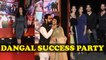 Dangal Movie Success Party | Aamir Khan, Shahid Kapoor, Alia Bhatt, Preity Zinta
