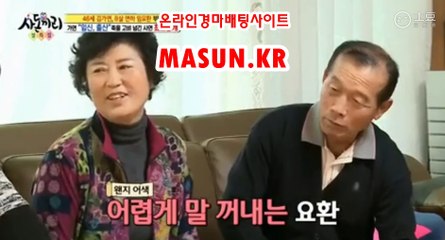 온라인경마사이트 【 MaSUN . K R 】 에이스경마