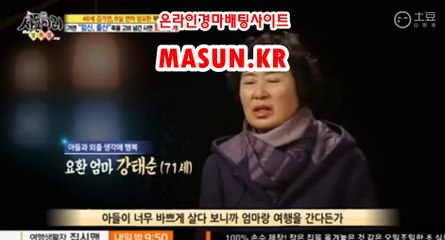사설경마사이트  ● MASUN.케이R ◁ 미사리경정