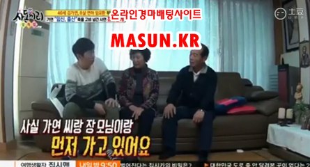 마권판매사이트 ● MASUN.케이R ◁ 경정출주표