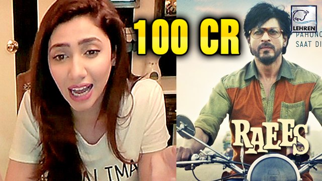 Mahira Khan's Dumb Reply On Raees Entering 100 Crore Club | Shah Rukh Khan