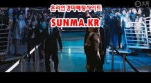 사설경마사이트, 인터넷경마 【 SunMa점KR】 스크린경마