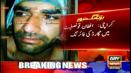 Picture of security guard who opened fire at Afghan Consulate in Karachi