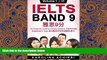 Audiobook  IELTS BAND 9 An Academic Guide for Chinese Students: Examiner s tips Volume I (Volume