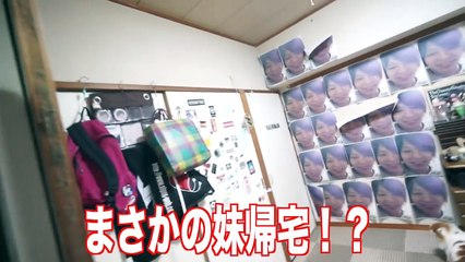 【ドッキリ】妹の部屋の壁全部俺の変顔にしたら予想外の結果にww-scg1sAu1xn8