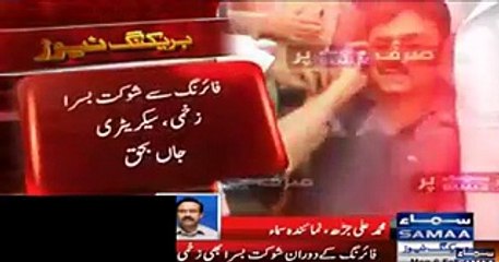 Punjab Police Opened Fire on Shaukat Basra - Video Dailymotion