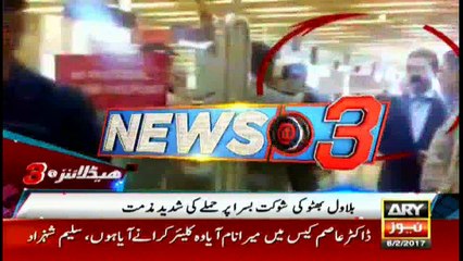 Headlines 1500 6th February 2017