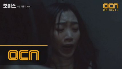 아무도 없는 폐교... 이하나가 들은 목소리는?!  미친 소름 컷 No.5