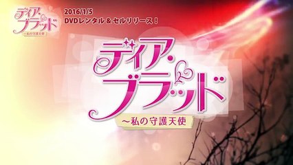 アン・ジェヒョン初主演＆ク・ヘソン共演ドラマ『ディア・ブラッド～私の守護天使』 第1回特別無料公開！