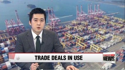BD Korea's utilization rate of FTAs for exports tops 70%: KCS