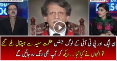 Justice Azmat Say Milnay Kai Log Gaye To Wahan Kia Hua -Shahid Masood